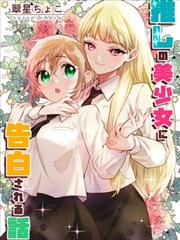 爱看漫画·星海纪元